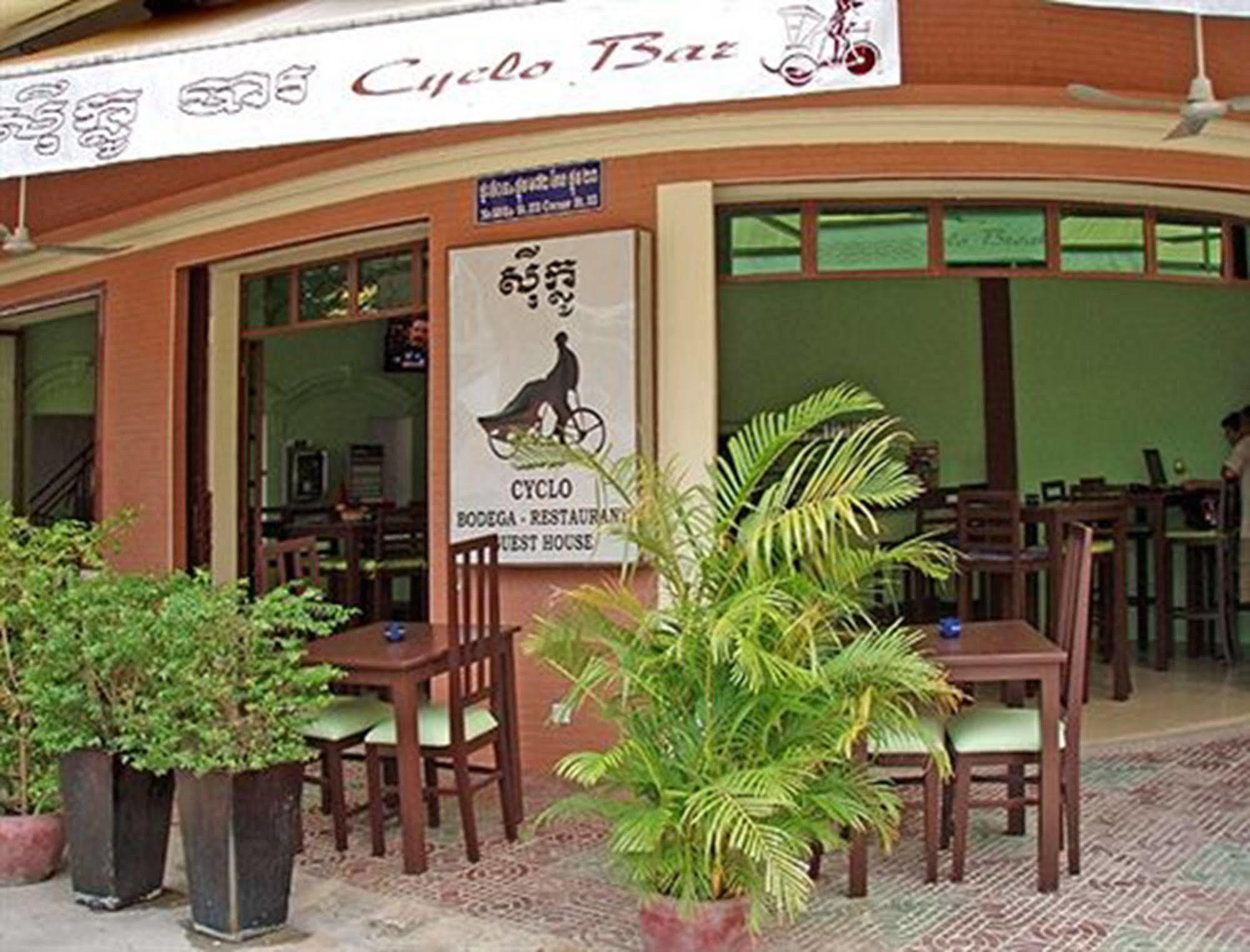 Cyclo Hotel-Bar-Restaurant Phnom Penh Esterno foto